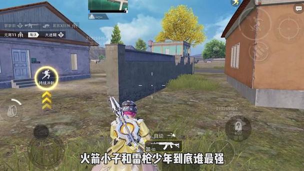 辅助自瞄在哪开和平精英（辅助瞄准开还是不开好和平精英）